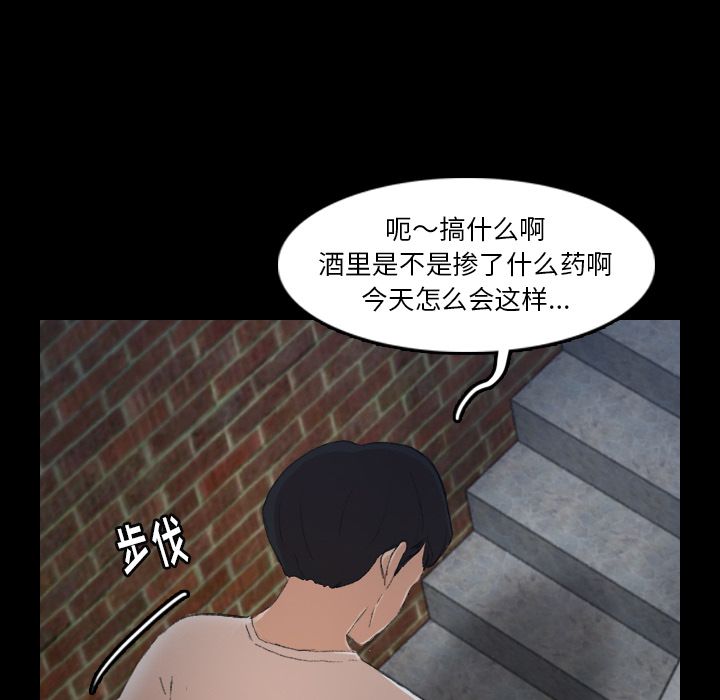 隐秘的邻居们[抖漫]韩漫全集-隐秘的邻居们-第 22 章无删减无遮挡章节图片 