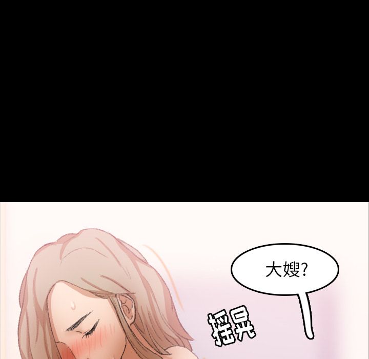 隐秘的邻居们[抖漫]韩漫全集-隐秘的邻居们-第 22 章无删减无遮挡章节图片 