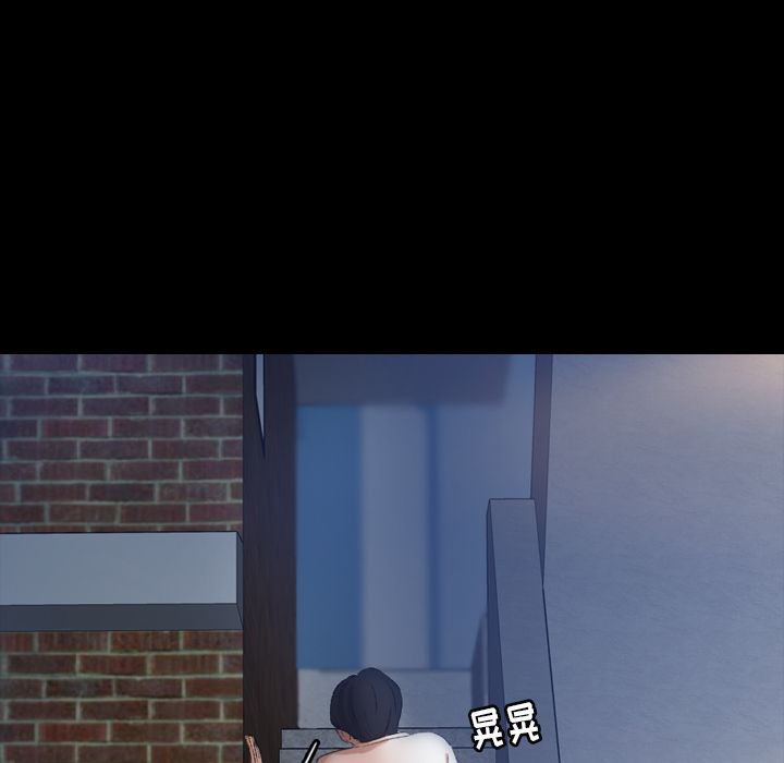 隐秘的邻居们[抖漫]韩漫全集-隐秘的邻居们-第 22 章无删减无遮挡章节图片 