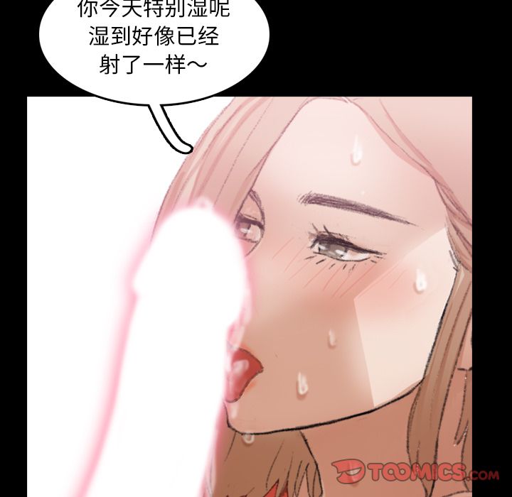 隐秘的邻居们[抖漫]韩漫全集-隐秘的邻居们-第 22 章无删减无遮挡章节图片 