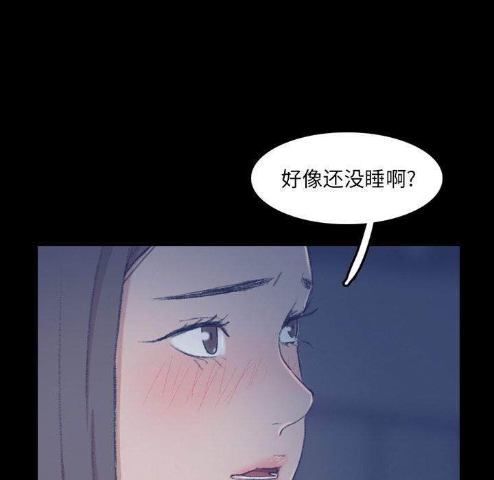 隐秘的邻居们[抖漫]韩漫全集-隐秘的邻居们-第 22 章无删减无遮挡章节图片 
