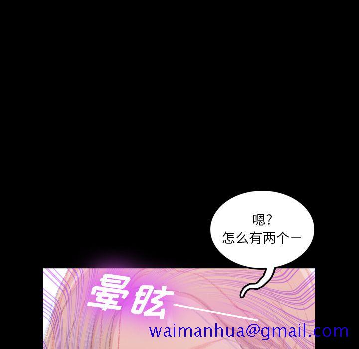 隐秘的邻居们[抖漫]韩漫全集-隐秘的邻居们-第 22 章无删减无遮挡章节图片 
