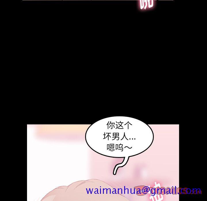 隐秘的邻居们[抖漫]韩漫全集-隐秘的邻居们-第 22 章无删减无遮挡章节图片 
