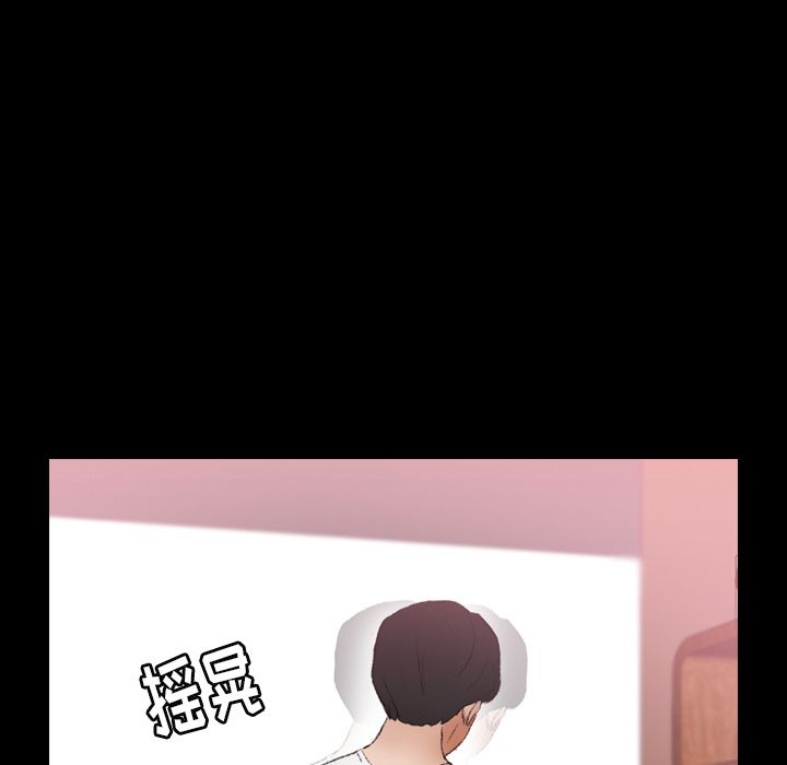 隐秘的邻居们[抖漫]韩漫全集-隐秘的邻居们-第 22 章无删减无遮挡章节图片 