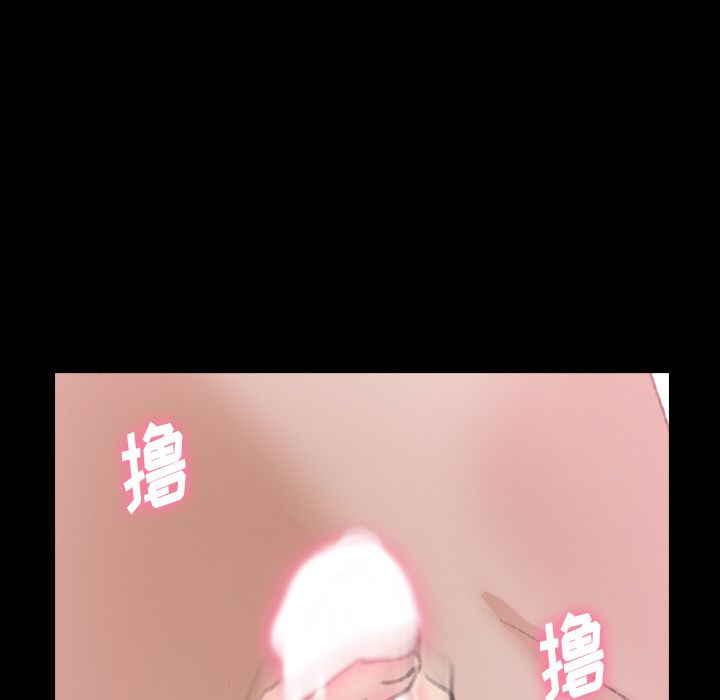 隐秘的邻居们[抖漫]韩漫全集-隐秘的邻居们-第 22 章无删减无遮挡章节图片 
