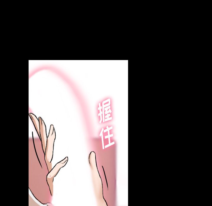 隐秘的邻居们[抖漫]韩漫全集-隐秘的邻居们-第 22 章无删减无遮挡章节图片 