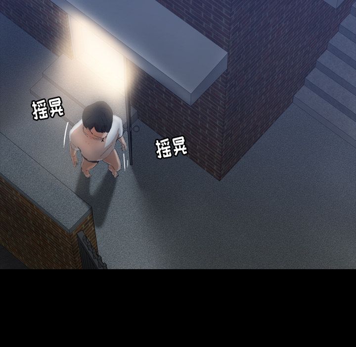 隐秘的邻居们[抖漫]韩漫全集-隐秘的邻居们-第 22 章无删减无遮挡章节图片 