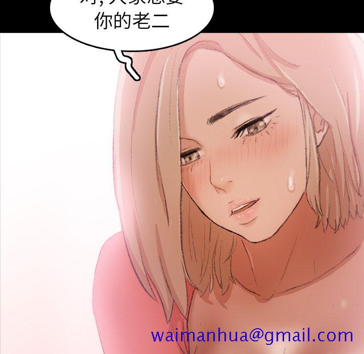 隐秘的邻居们[抖漫]韩漫全集-隐秘的邻居们-第 22 章无删减无遮挡章节图片 
