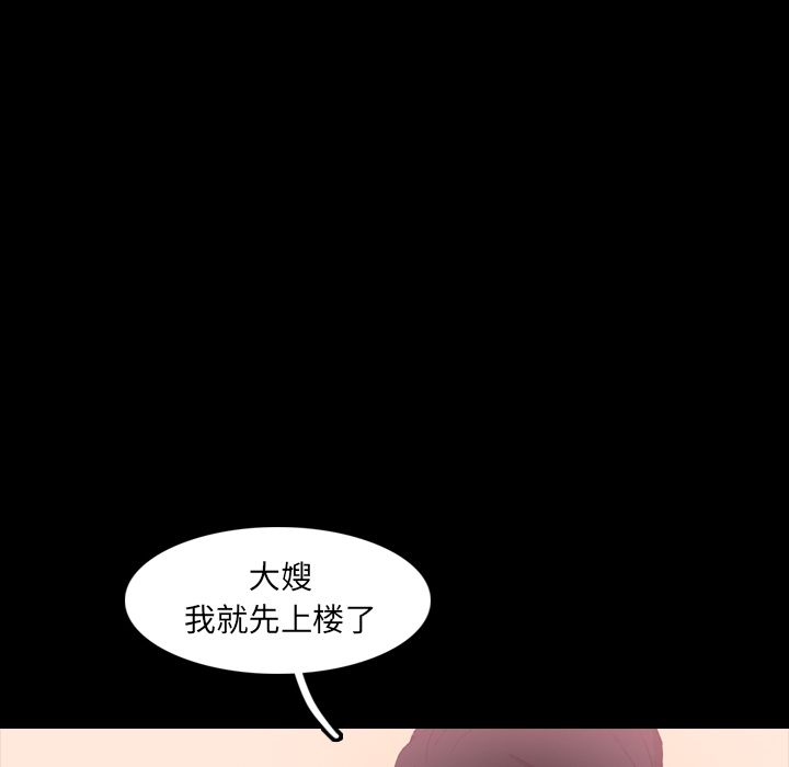 隐秘的邻居们[抖漫]韩漫全集-隐秘的邻居们-第 22 章无删减无遮挡章节图片 