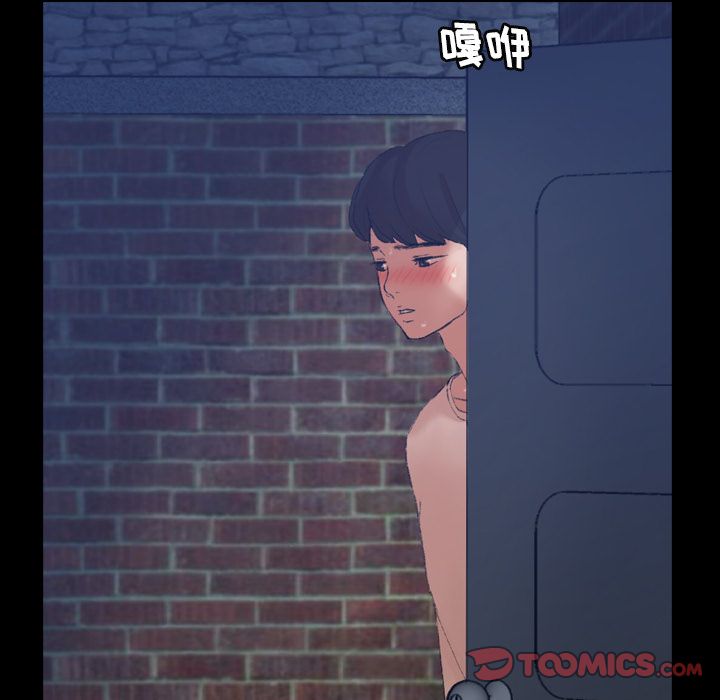 隐秘的邻居们[抖漫]韩漫全集-隐秘的邻居们-第 22 章无删减无遮挡章节图片 
