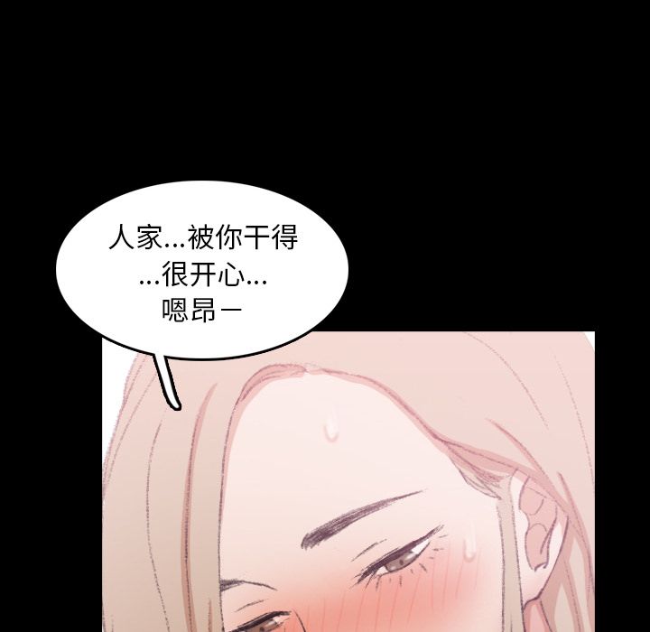 隐秘的邻居们[抖漫]韩漫全集-隐秘的邻居们-第 22 章无删减无遮挡章节图片 