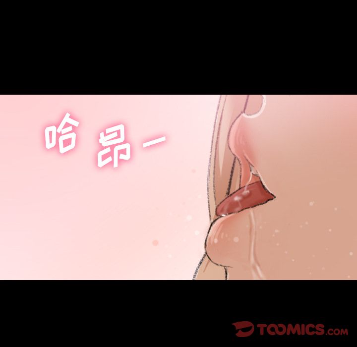 隐秘的邻居们[抖漫]韩漫全集-隐秘的邻居们-第 22 章无删减无遮挡章节图片 