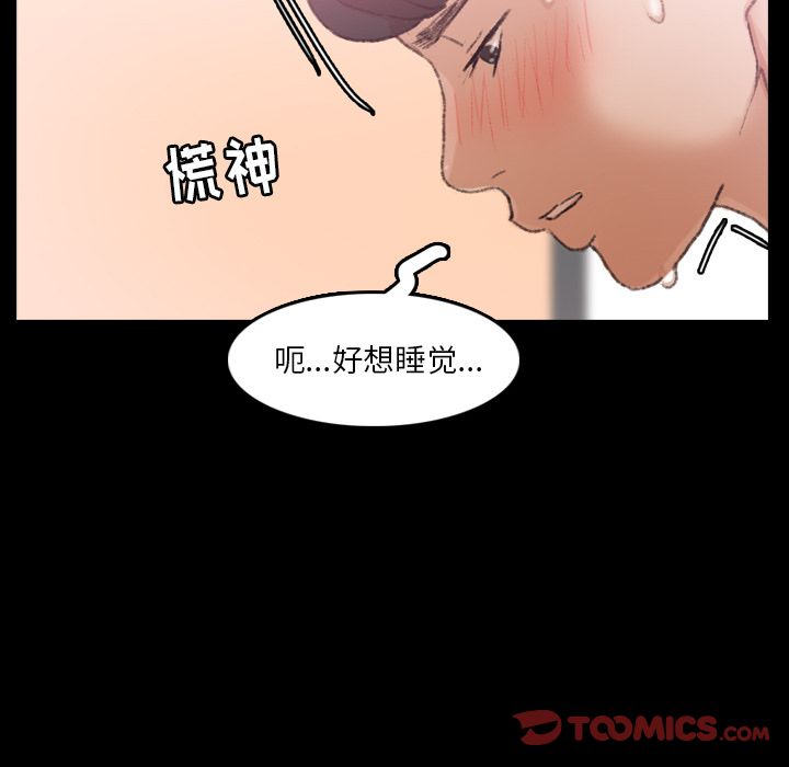 隐秘的邻居们[抖漫]韩漫全集-隐秘的邻居们-第 22 章无删减无遮挡章节图片 