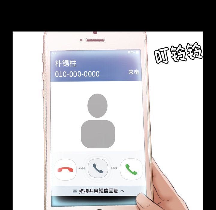 隐秘的邻居们[抖漫]韩漫全集-隐秘的邻居们-第 22 章无删减无遮挡章节图片 