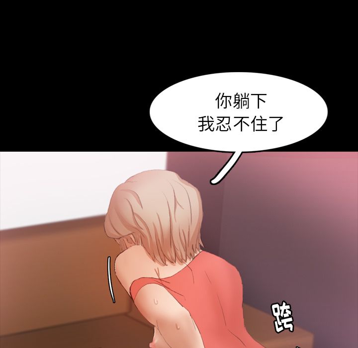 隐秘的邻居们[抖漫]韩漫全集-隐秘的邻居们-第 22 章无删减无遮挡章节图片 