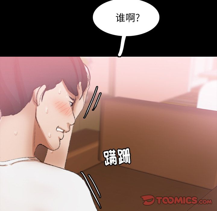 隐秘的邻居们[抖漫]韩漫全集-隐秘的邻居们-第 22 章无删减无遮挡章节图片 
