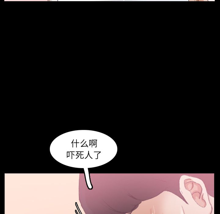 隐秘的邻居们[抖漫]韩漫全集-隐秘的邻居们-第 22 章无删减无遮挡章节图片 
