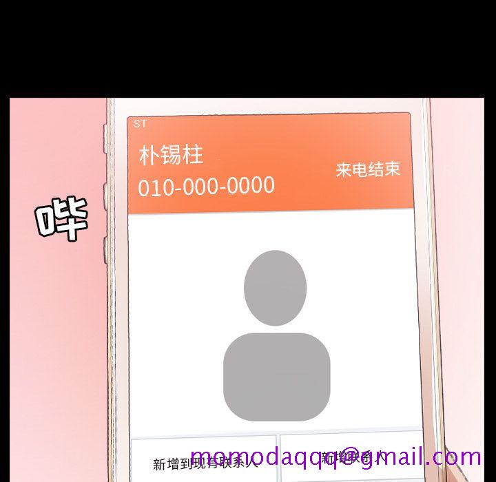 隐秘的邻居们[抖漫]韩漫全集-隐秘的邻居们-第 22 章无删减无遮挡章节图片 