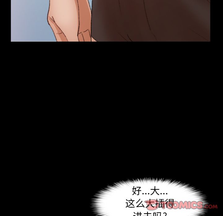 隐秘的邻居们[抖漫]韩漫全集-隐秘的邻居们-第 23 章无删减无遮挡章节图片 