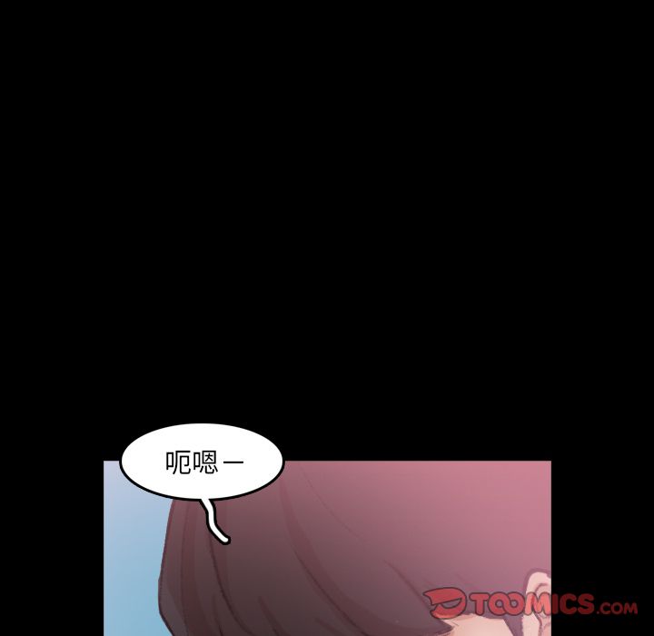 隐秘的邻居们[抖漫]韩漫全集-隐秘的邻居们-第 23 章无删减无遮挡章节图片 