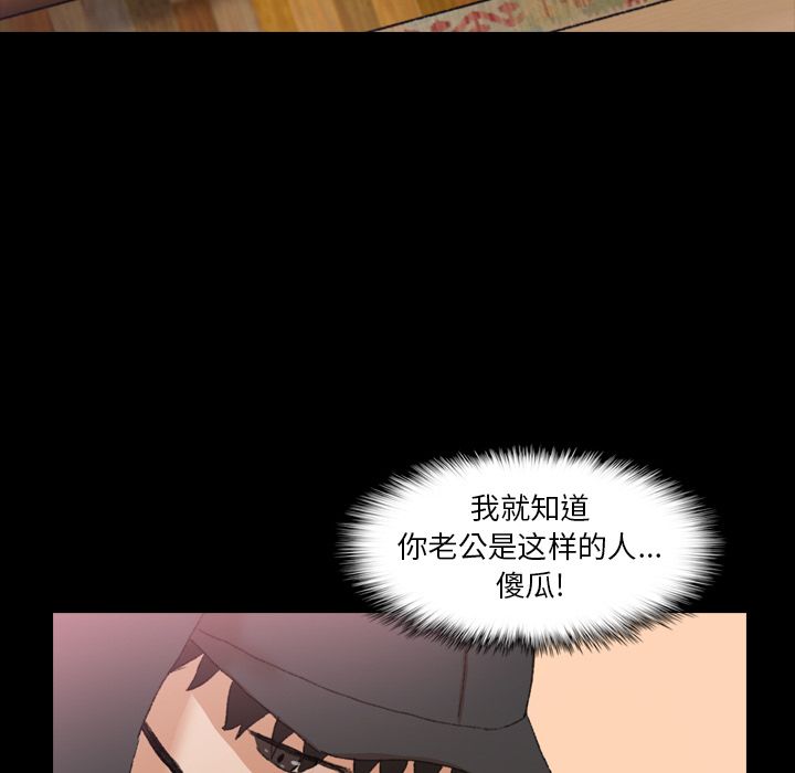 隐秘的邻居们[抖漫]韩漫全集-隐秘的邻居们-第 23 章无删减无遮挡章节图片 