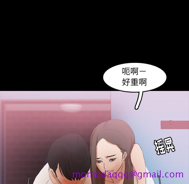 隐秘的邻居们[抖漫]韩漫全集-隐秘的邻居们-第 23 章无删减无遮挡章节图片 