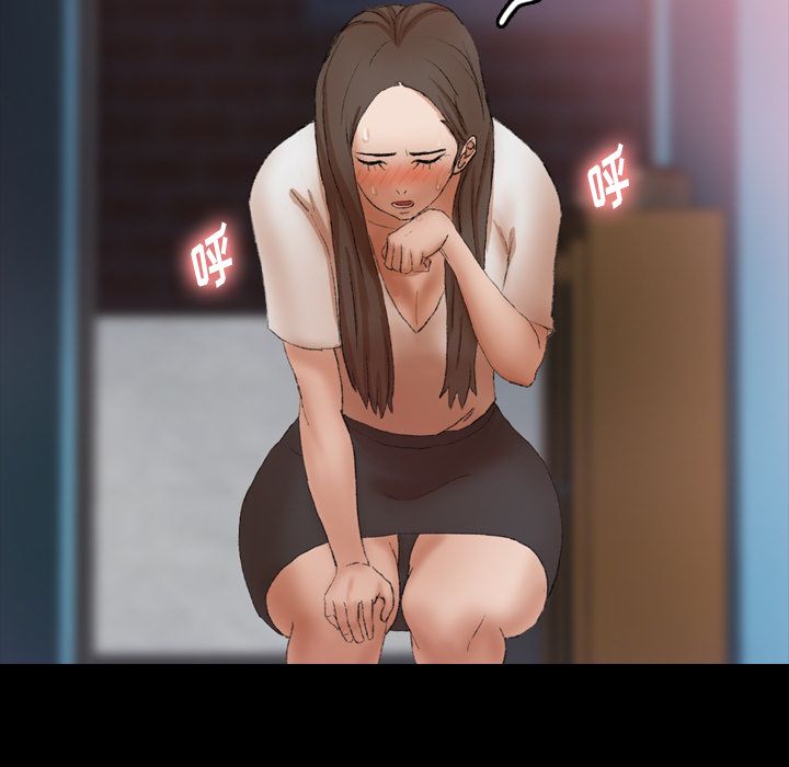 隐秘的邻居们[抖漫]韩漫全集-隐秘的邻居们-第 23 章无删减无遮挡章节图片 
