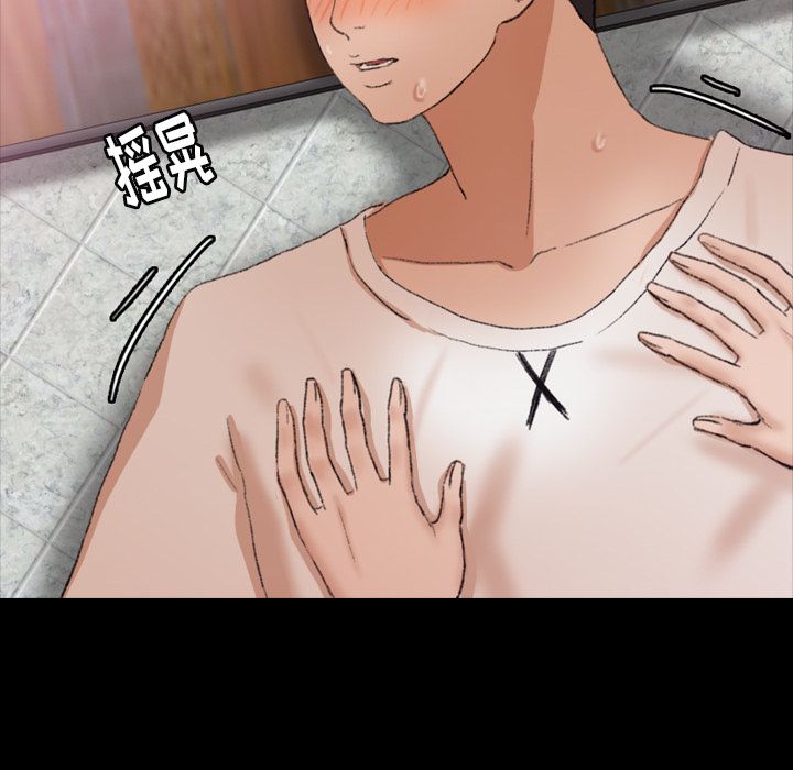 隐秘的邻居们[抖漫]韩漫全集-隐秘的邻居们-第 23 章无删减无遮挡章节图片 
