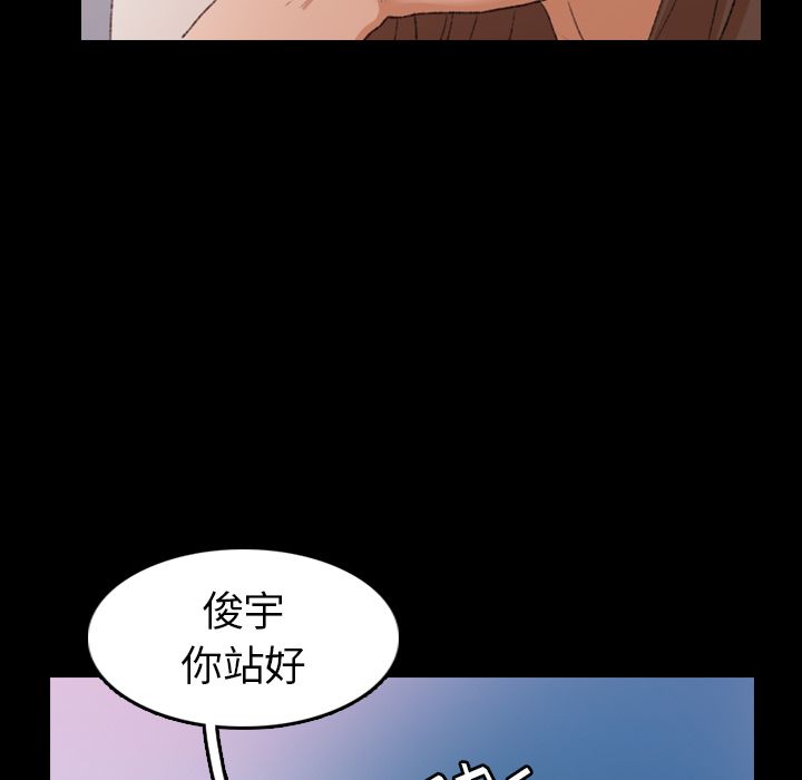 隐秘的邻居们[抖漫]韩漫全集-隐秘的邻居们-第 23 章无删减无遮挡章节图片 