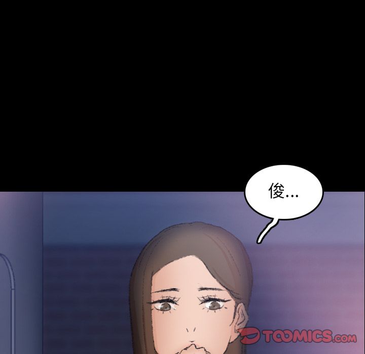 隐秘的邻居们[抖漫]韩漫全集-隐秘的邻居们-第 23 章无删减无遮挡章节图片 