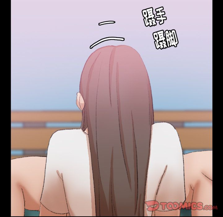 隐秘的邻居们[抖漫]韩漫全集-隐秘的邻居们-第 23 章无删减无遮挡章节图片 
