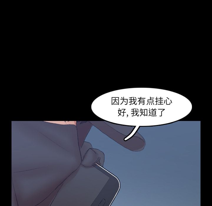 隐秘的邻居们[抖漫]韩漫全集-隐秘的邻居们-第 23 章无删减无遮挡章节图片 