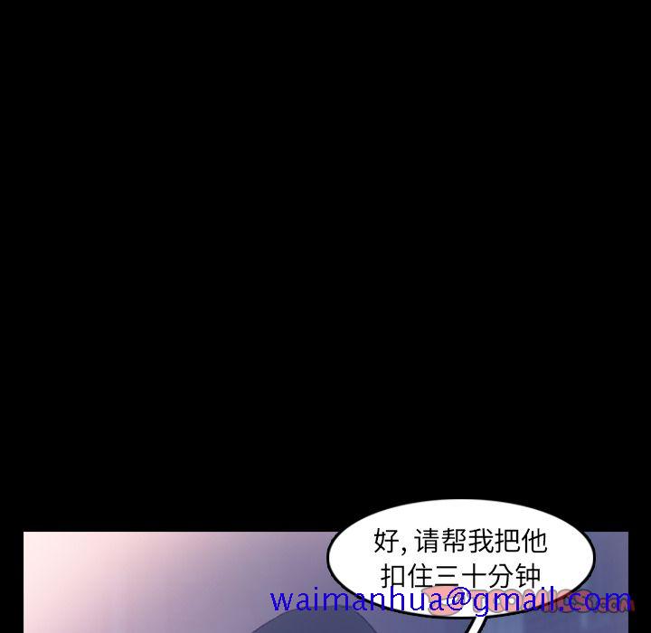 隐秘的邻居们[抖漫]韩漫全集-隐秘的邻居们-第 23 章无删减无遮挡章节图片 