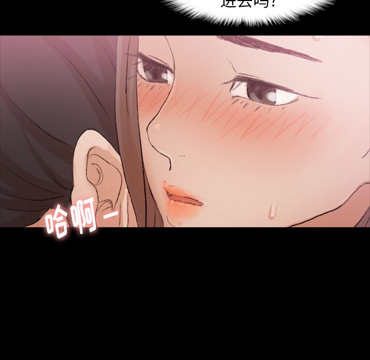 隐秘的邻居们[抖漫]韩漫全集-隐秘的邻居们-第 23 章无删减无遮挡章节图片 