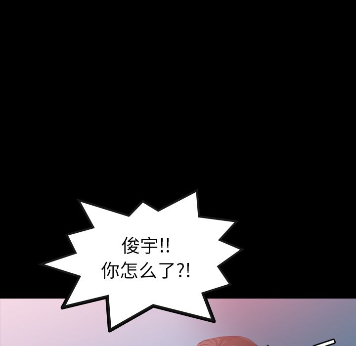 隐秘的邻居们[抖漫]韩漫全集-隐秘的邻居们-第 23 章无删减无遮挡章节图片 