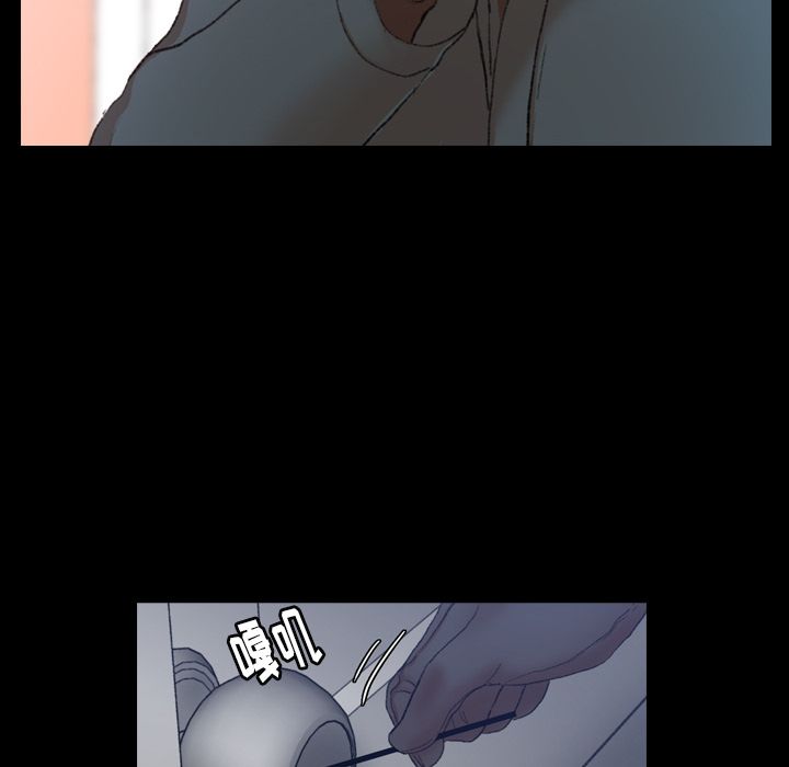 隐秘的邻居们[抖漫]韩漫全集-隐秘的邻居们-第 23 章无删减无遮挡章节图片 