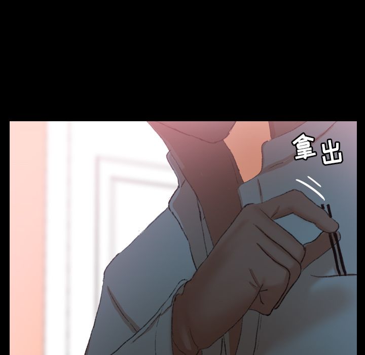 隐秘的邻居们[抖漫]韩漫全集-隐秘的邻居们-第 23 章无删减无遮挡章节图片 