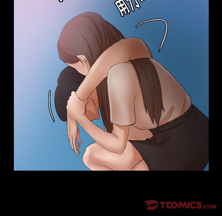 隐秘的邻居们[抖漫]韩漫全集-隐秘的邻居们-第 23 章无删减无遮挡章节图片 