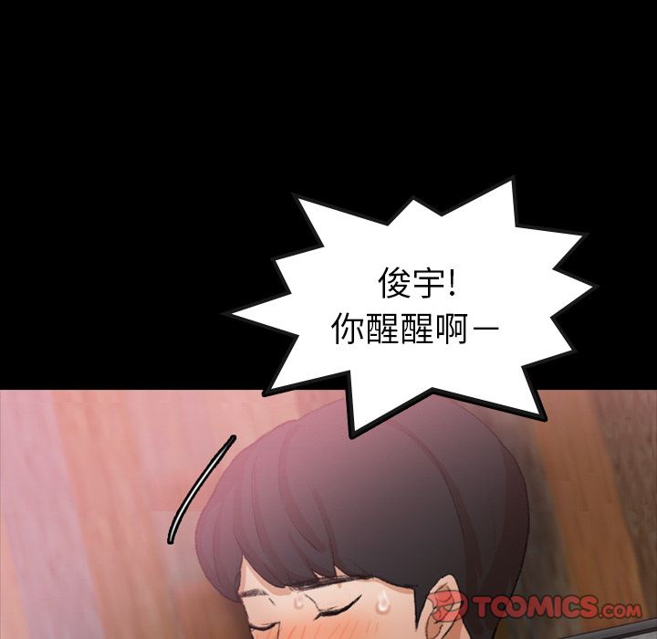 隐秘的邻居们[抖漫]韩漫全集-隐秘的邻居们-第 23 章无删减无遮挡章节图片 