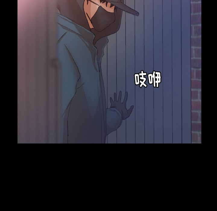 隐秘的邻居们[抖漫]韩漫全集-隐秘的邻居们-第 23 章无删减无遮挡章节图片 