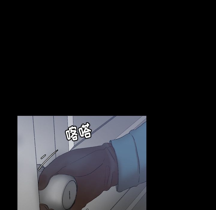 隐秘的邻居们[抖漫]韩漫全集-隐秘的邻居们-第 23 章无删减无遮挡章节图片 