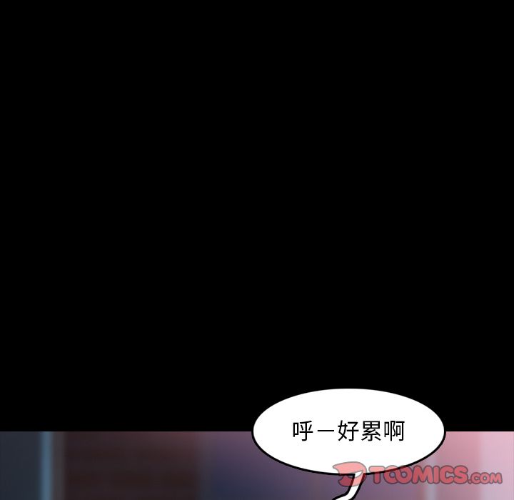 隐秘的邻居们[抖漫]韩漫全集-隐秘的邻居们-第 23 章无删减无遮挡章节图片 