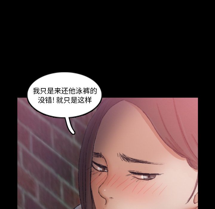 隐秘的邻居们[抖漫]韩漫全集-隐秘的邻居们-第 23 章无删减无遮挡章节图片 