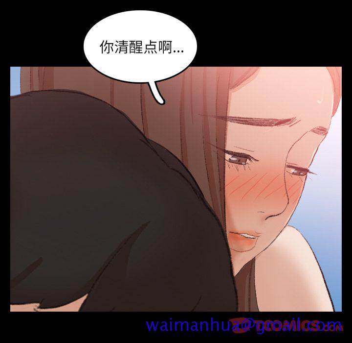 隐秘的邻居们[抖漫]韩漫全集-隐秘的邻居们-第 23 章无删减无遮挡章节图片 