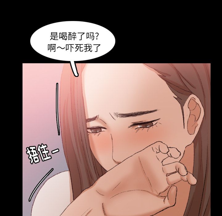 隐秘的邻居们[抖漫]韩漫全集-隐秘的邻居们-第 23 章无删减无遮挡章节图片 