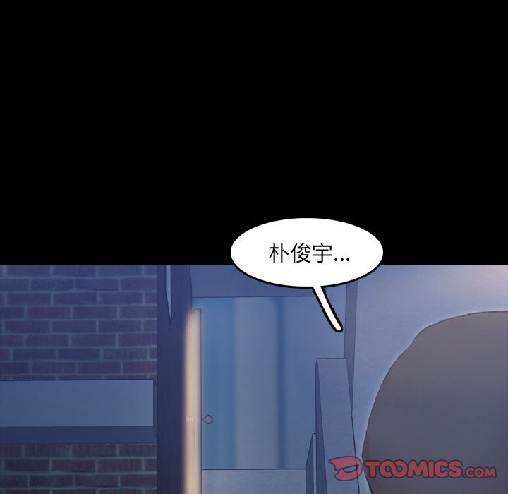 隐秘的邻居们[抖漫]韩漫全集-隐秘的邻居们-第 23 章无删减无遮挡章节图片 