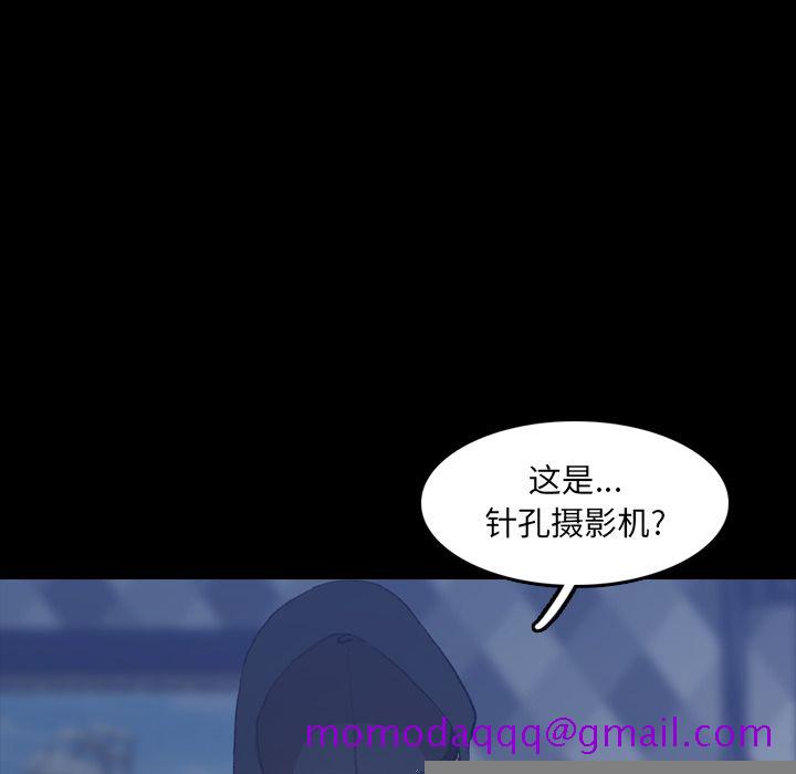 隐秘的邻居们[抖漫]韩漫全集-隐秘的邻居们-第 24 章无删减无遮挡章节图片 