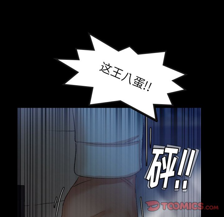 隐秘的邻居们[抖漫]韩漫全集-隐秘的邻居们-第 24 章无删减无遮挡章节图片 