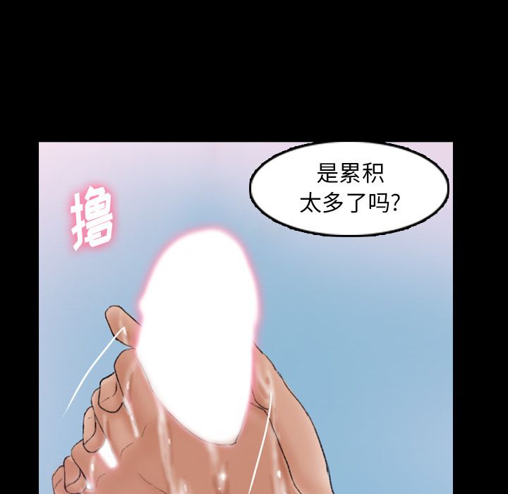 隐秘的邻居们[抖漫]韩漫全集-隐秘的邻居们-第 24 章无删减无遮挡章节图片 