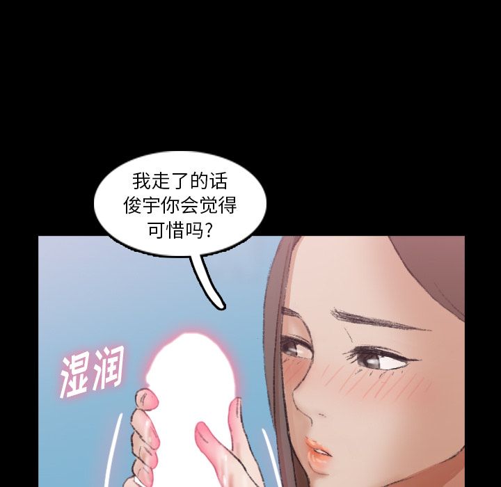 隐秘的邻居们[抖漫]韩漫全集-隐秘的邻居们-第 24 章无删减无遮挡章节图片 